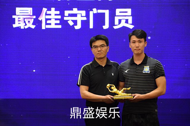 鼎盛娱乐